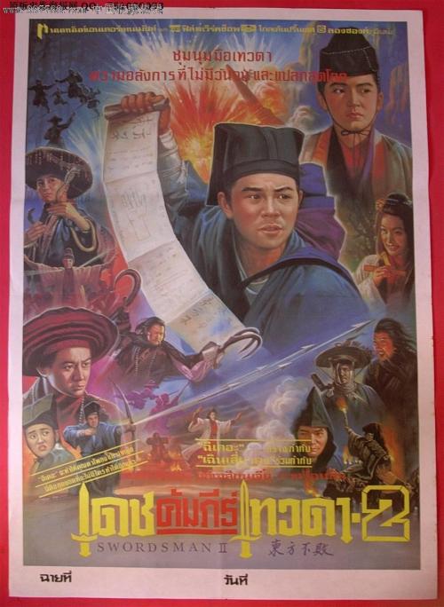 学历认经济学文凭证书